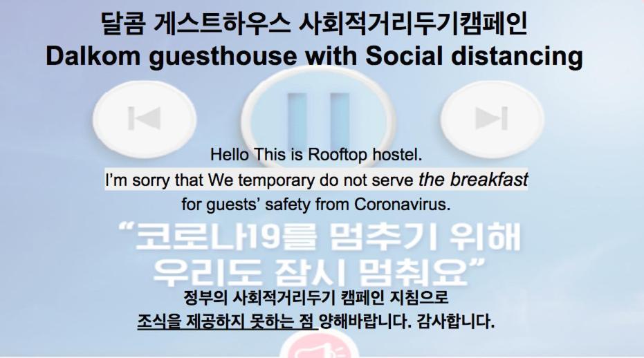 Dalkom Myeongdong Guesthouse Seoul Bagian luar foto